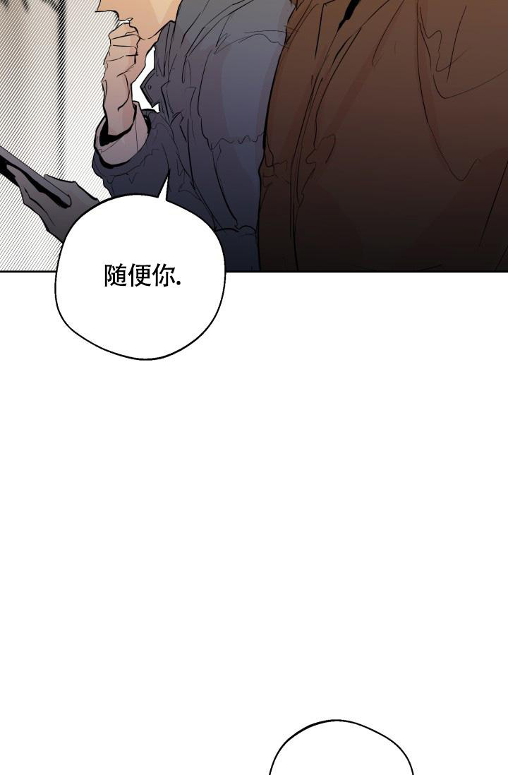 《我的情人(情人节特刊)》第21话 第17页