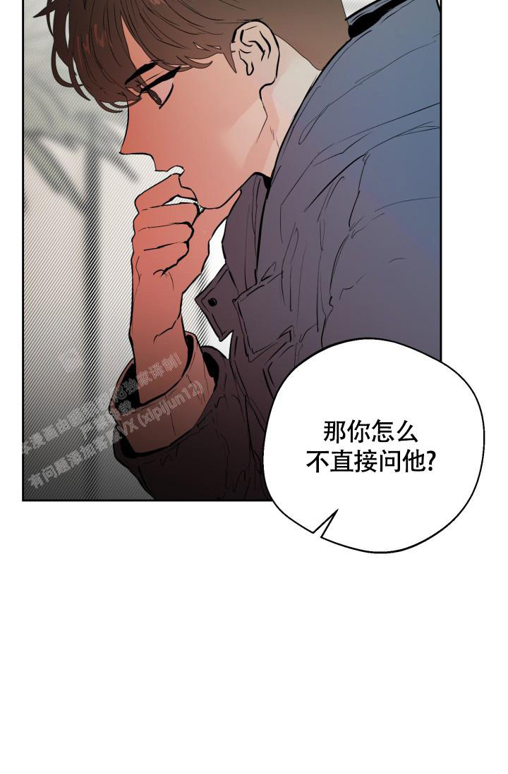 《我的情人(情人节特刊)》第21话 第20页