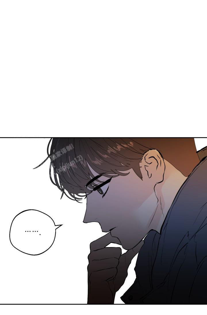 《我的情人(情人节特刊)》第21话 第21页