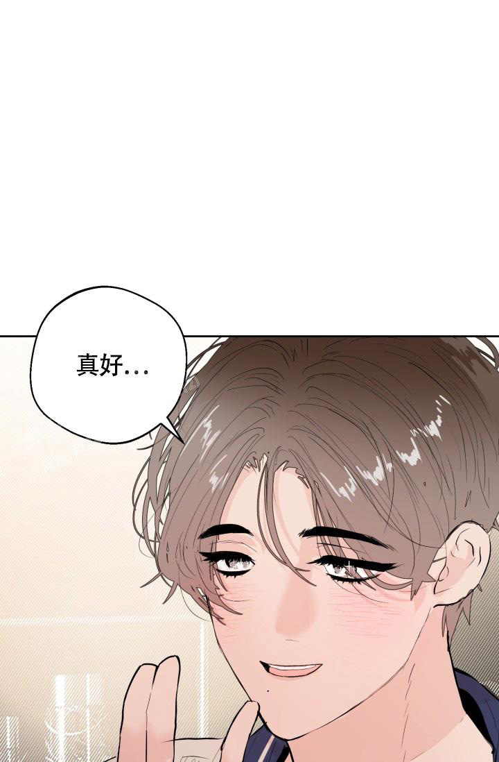 《我的情人(情人节特刊)》第21话 第47页