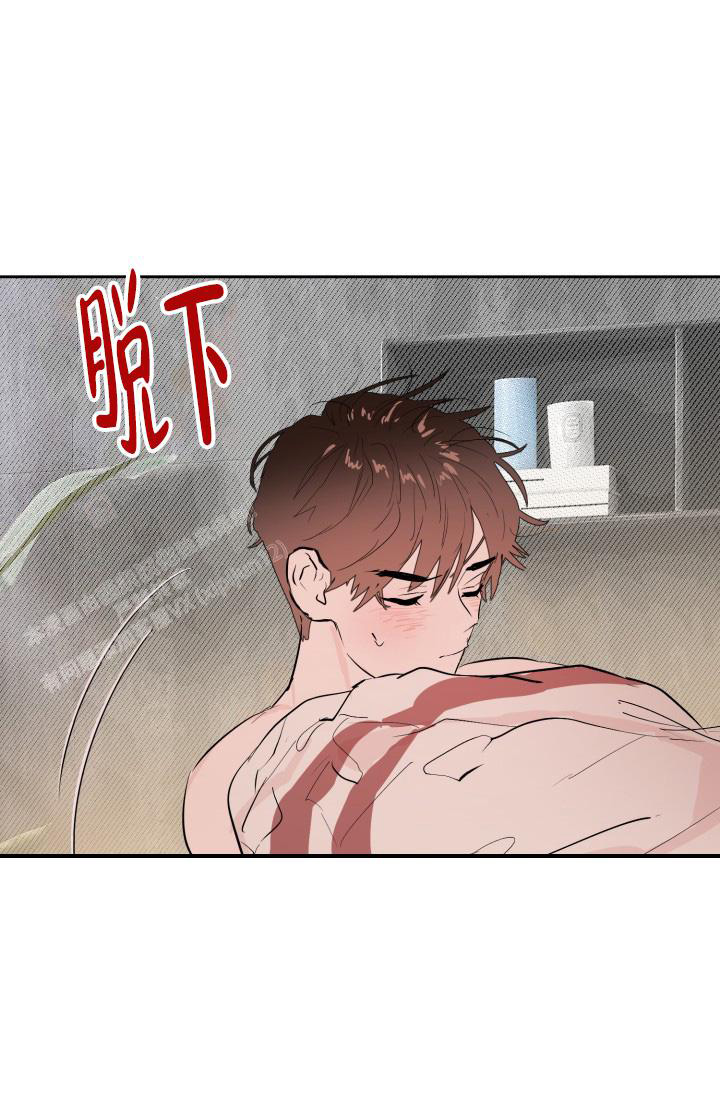 《我的情人(情人节特刊)》第21话 第53页