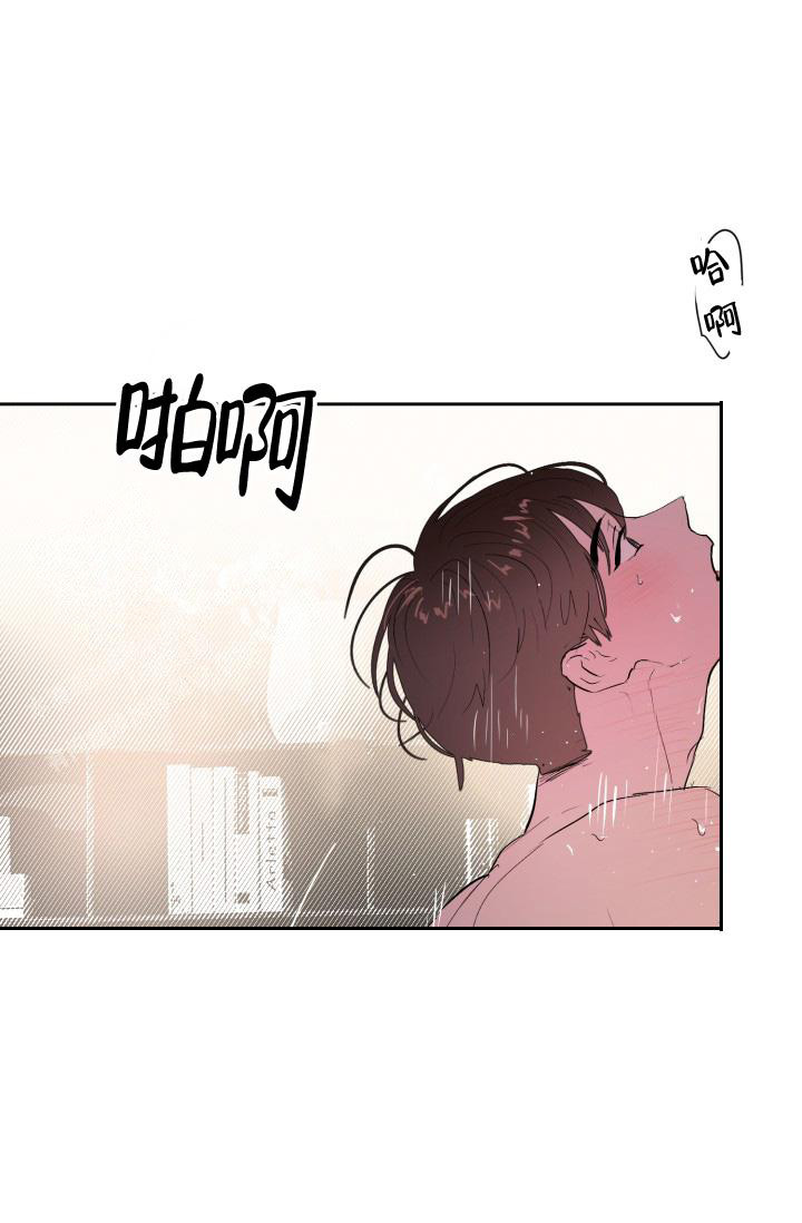 《我的情人(情人节特刊)》第21话 第55页