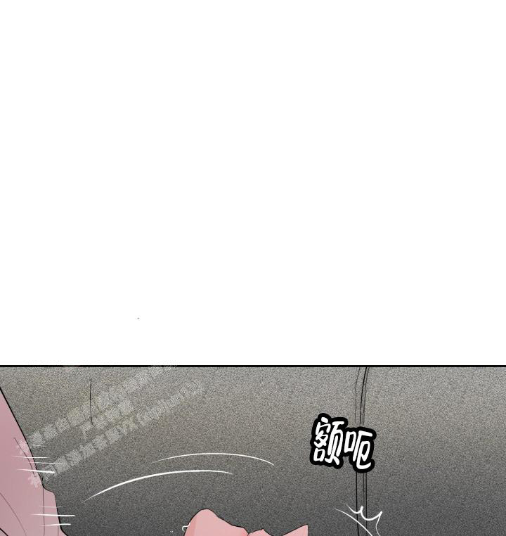 《我的情人(情人节特刊)》第21话 第56页