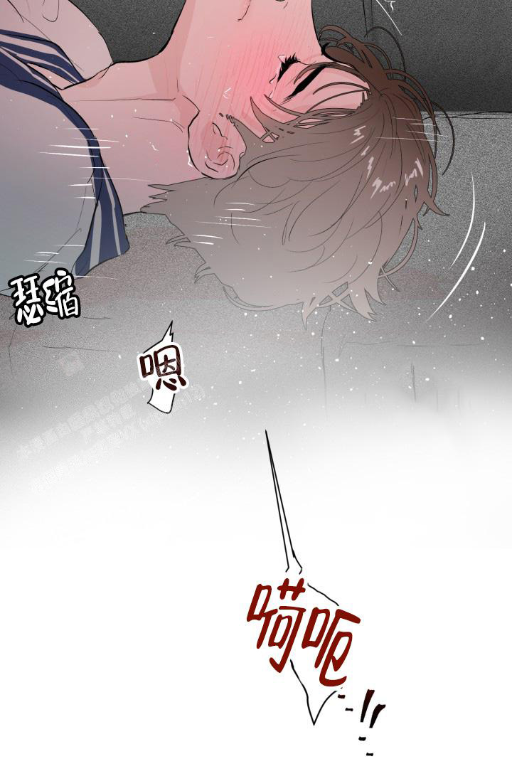 《我的情人(情人节特刊)》第21话 第57页
