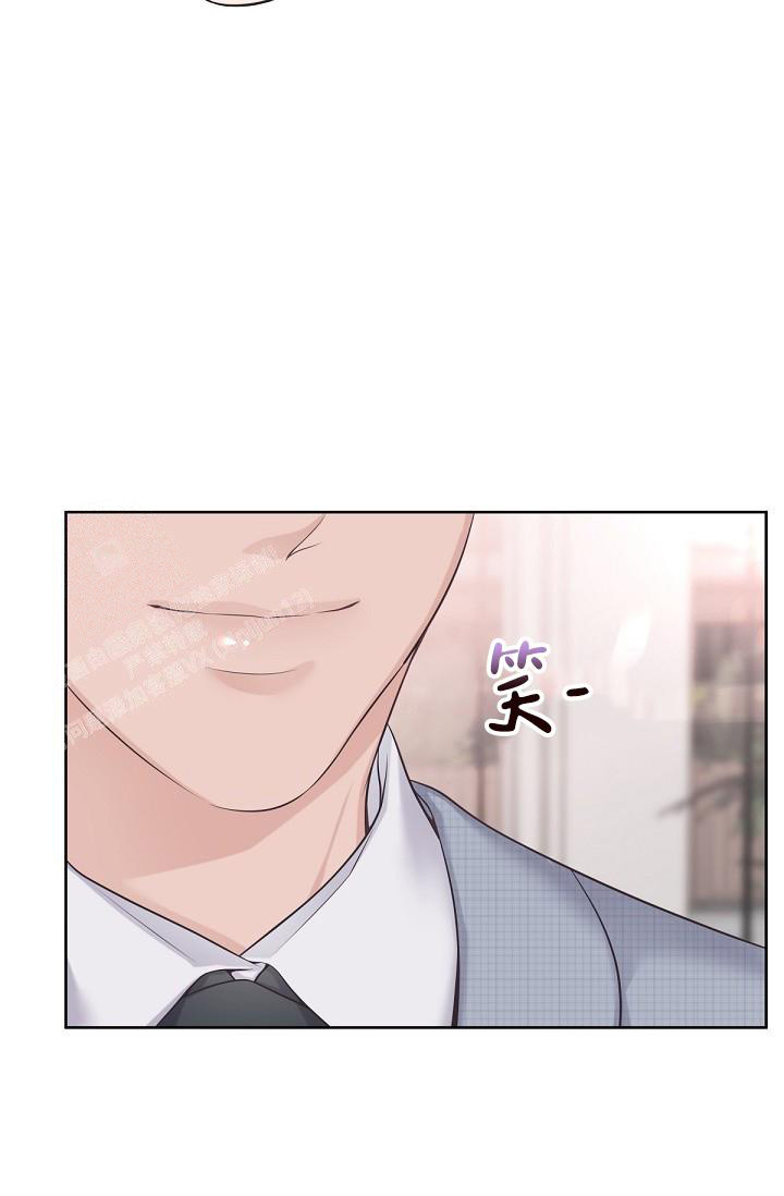《我的情人(情人节特刊)》第17话 第24页