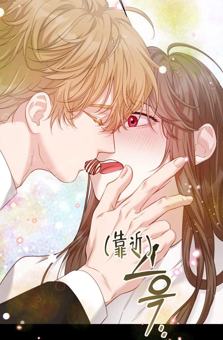 《我的情人(情人节特刊)》第19话 第28页