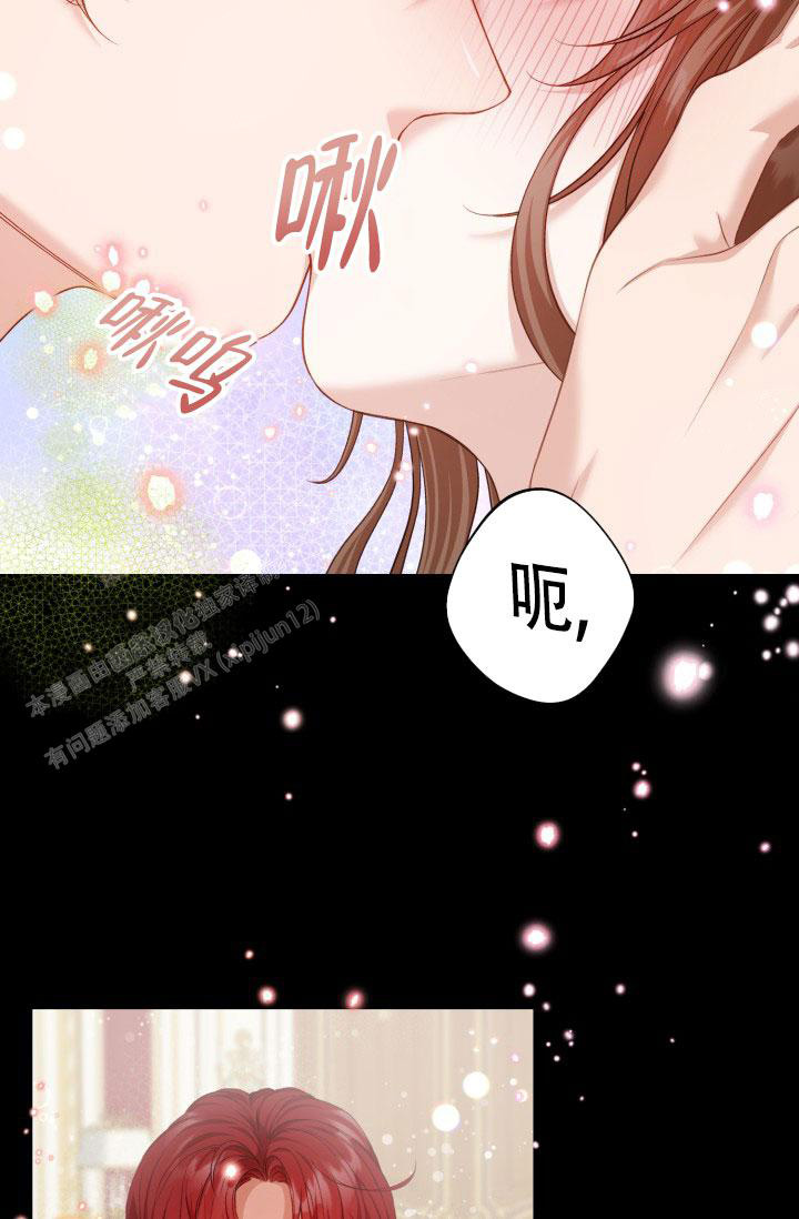 《我的情人(情人节特刊)》第19话 第30页
