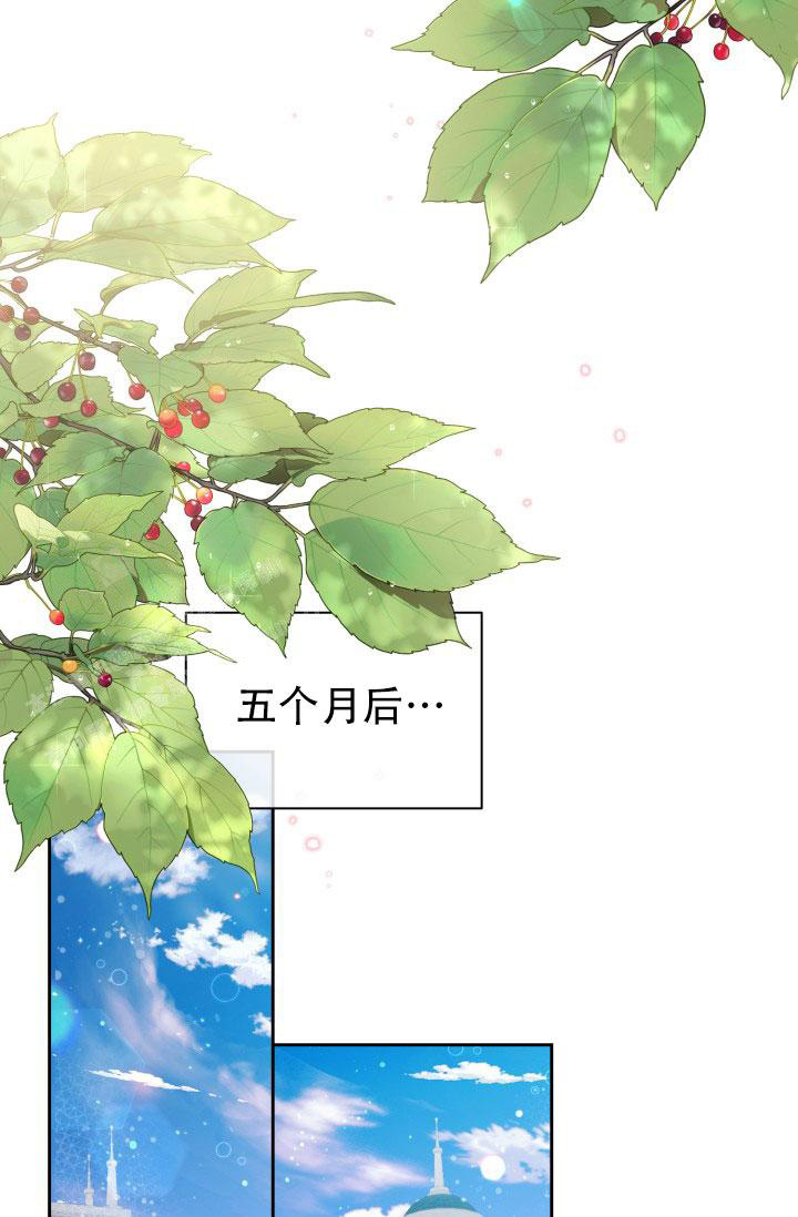 《我的情人(情人节特刊)》第19话 第36页