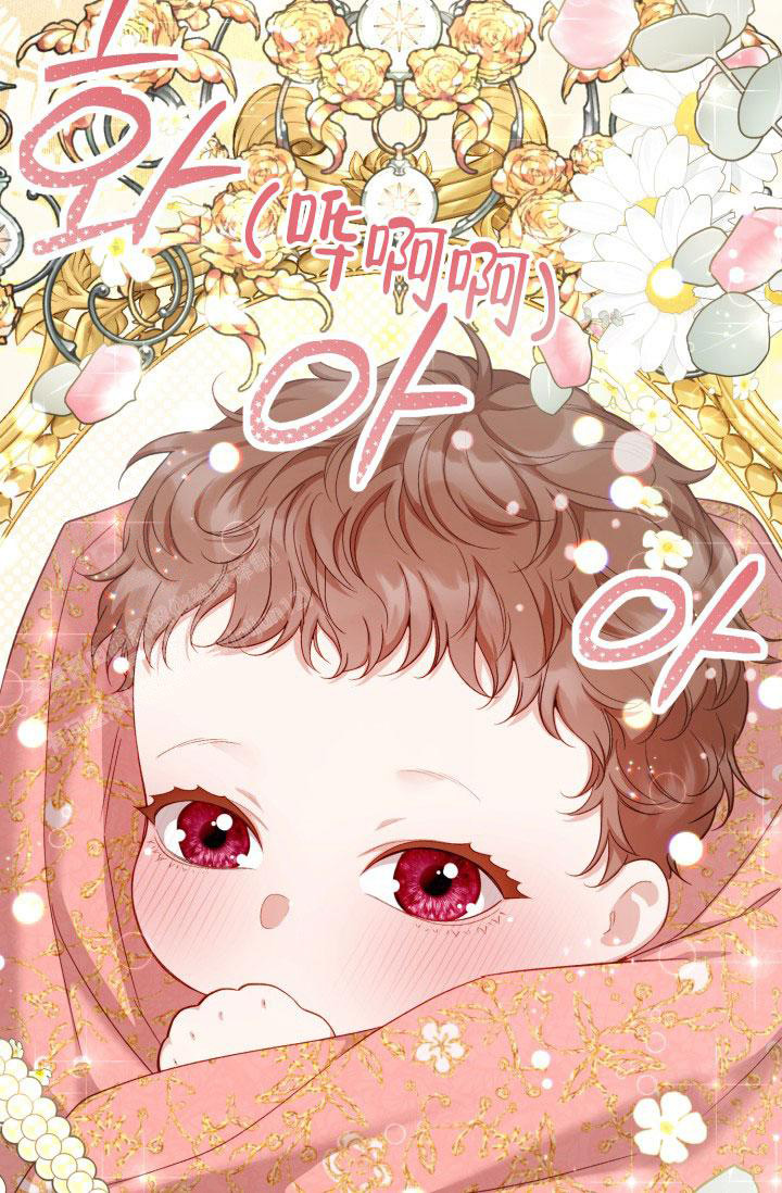 《我的情人(情人节特刊)》第19话 第38页