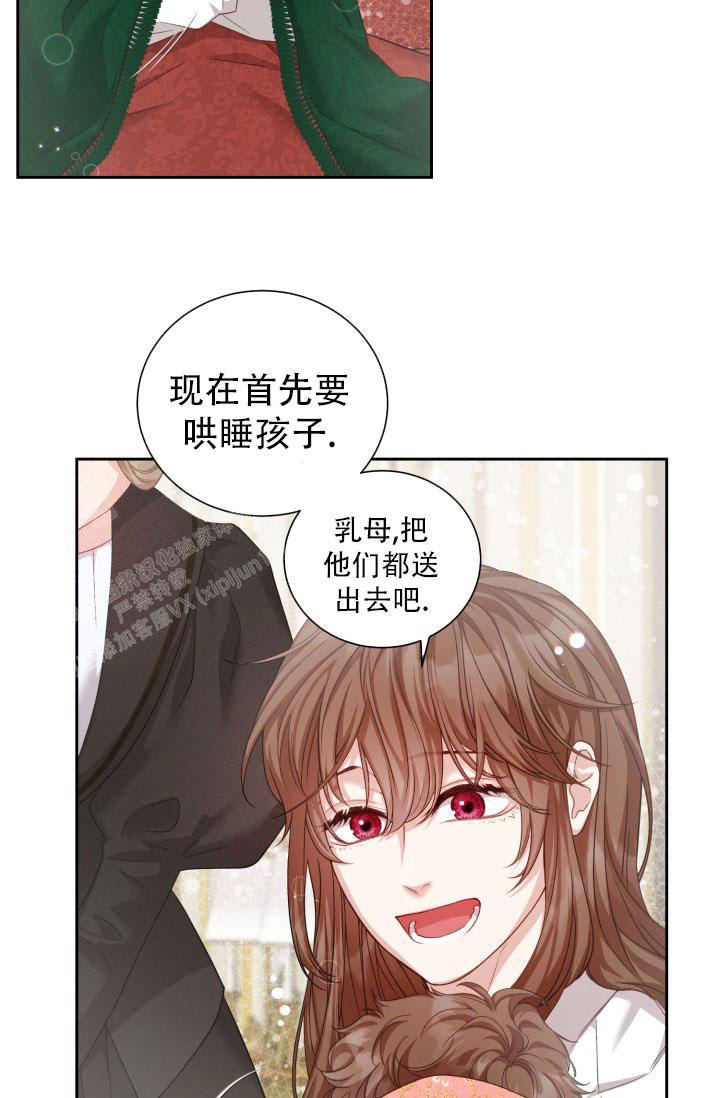 《我的情人(情人节特刊)》第20话 第15页