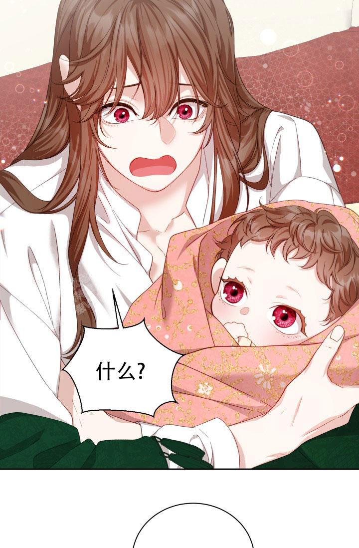 《我的情人(情人节特刊)》第20话 第5页