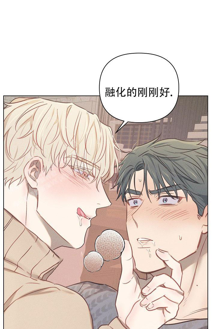 《我的情人(情人节特刊)》第16话 第17页