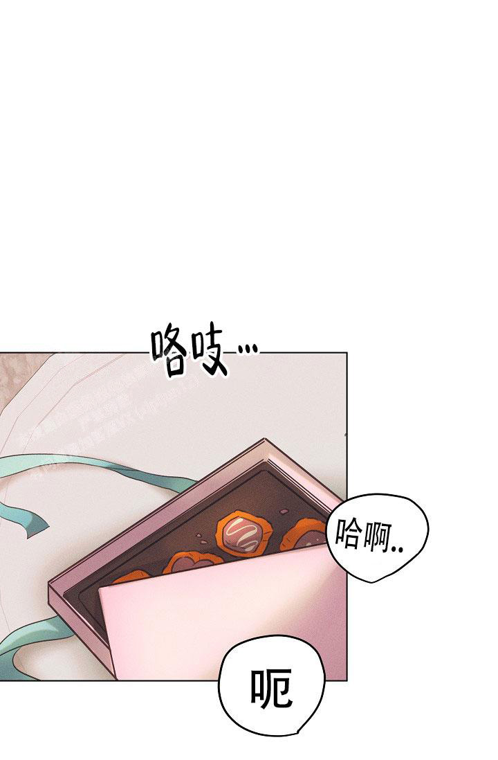 《我的情人(情人节特刊)》第16话 第1页