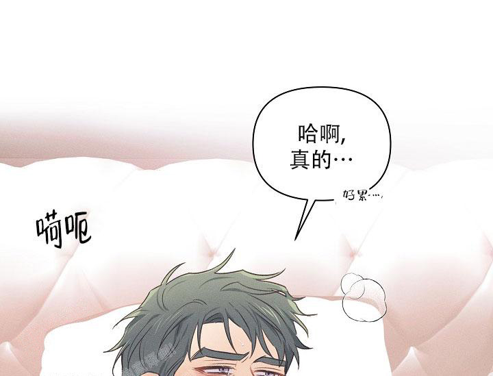 《我的情人(情人节特刊)》第16话 第22页