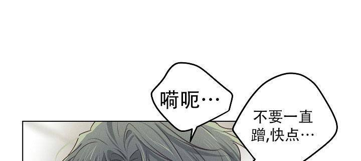 《我的情人(情人节特刊)》第16话 第3页