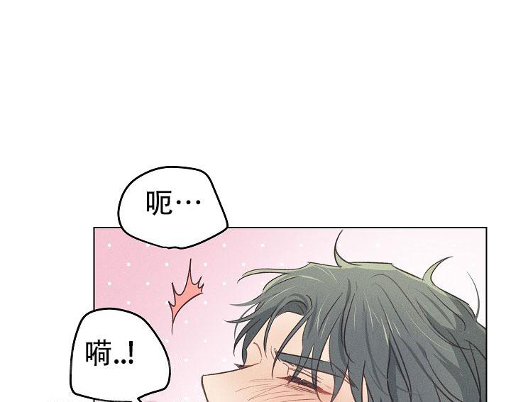 《我的情人(情人节特刊)》第16话 第6页