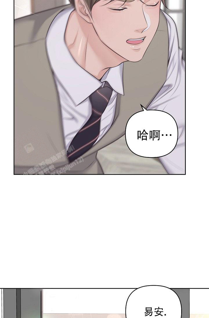 《我的情人(情人节特刊)》第18话 第18页