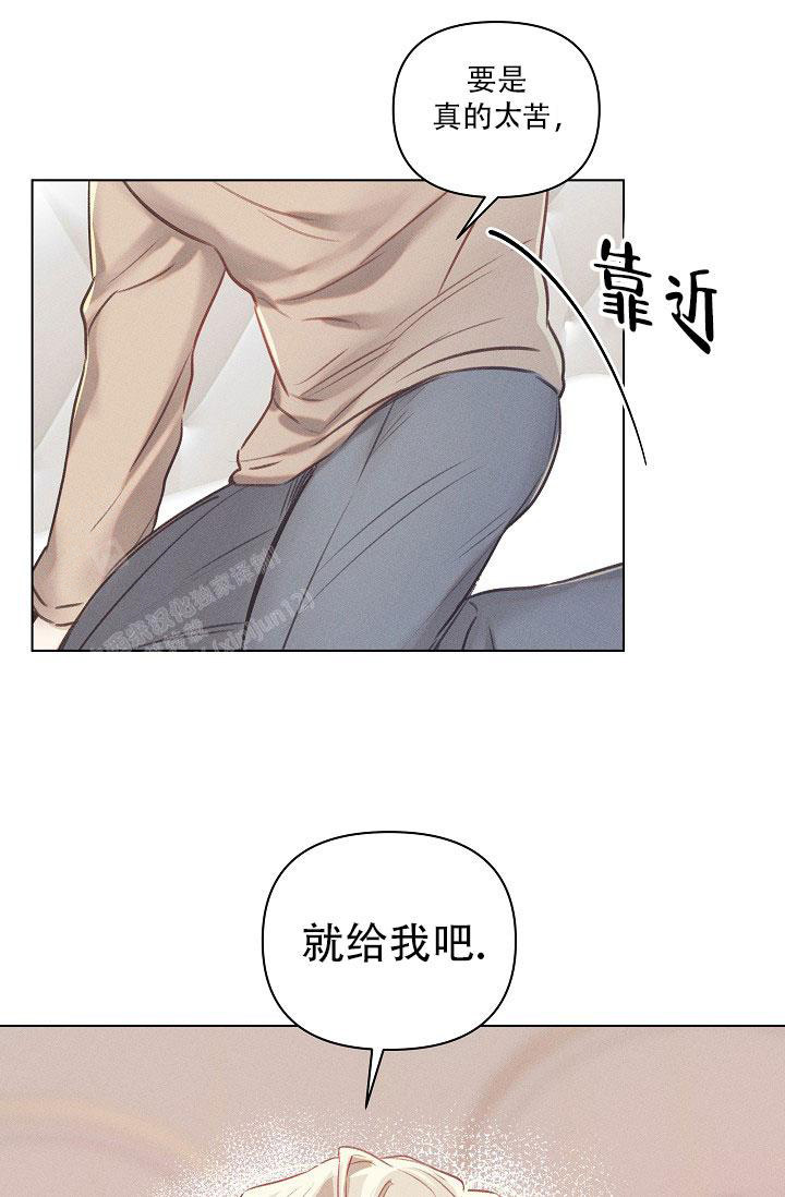 《我的情人(情人节特刊)》第15话 第12页