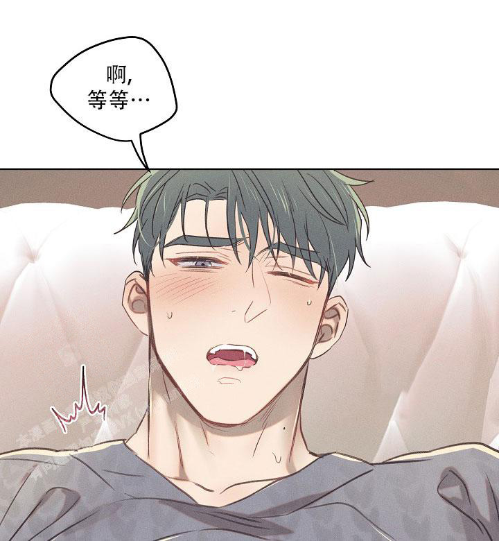 《我的情人(情人节特刊)》第15话 第25页