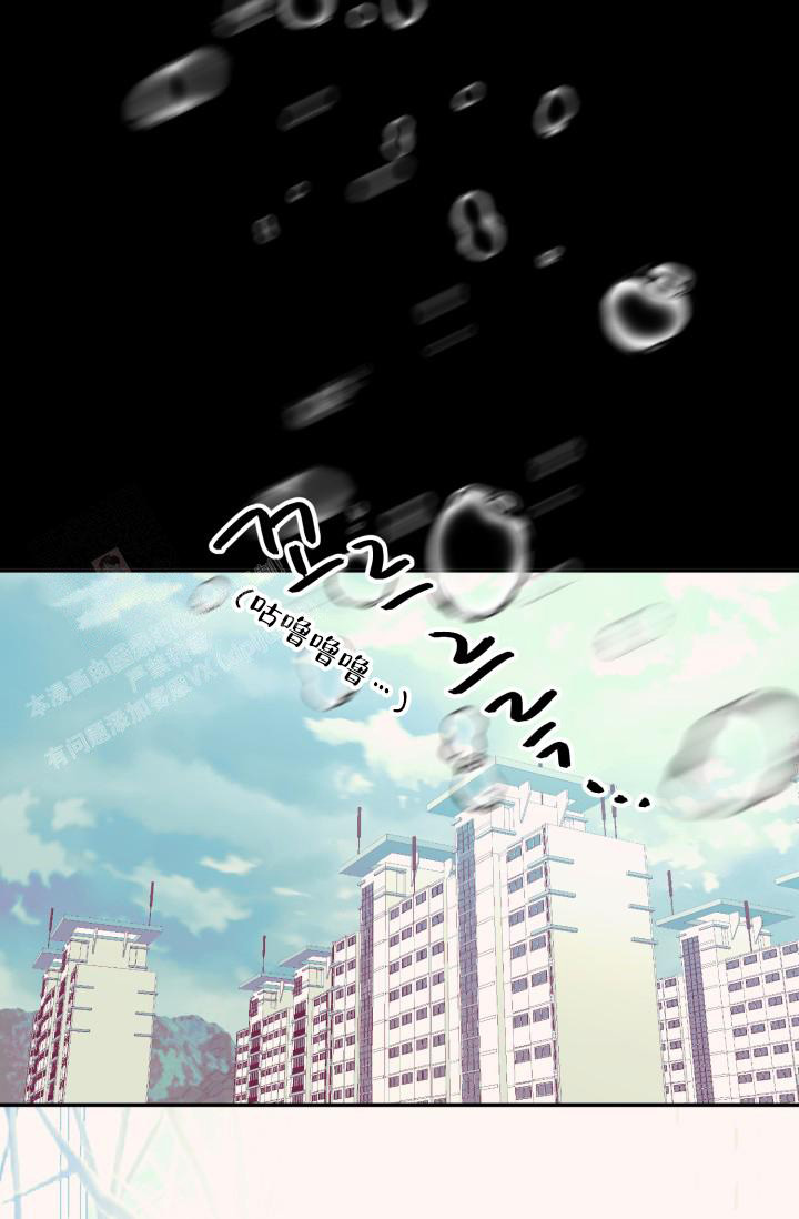 《我的情人(情人节特刊)》第13话 第14页