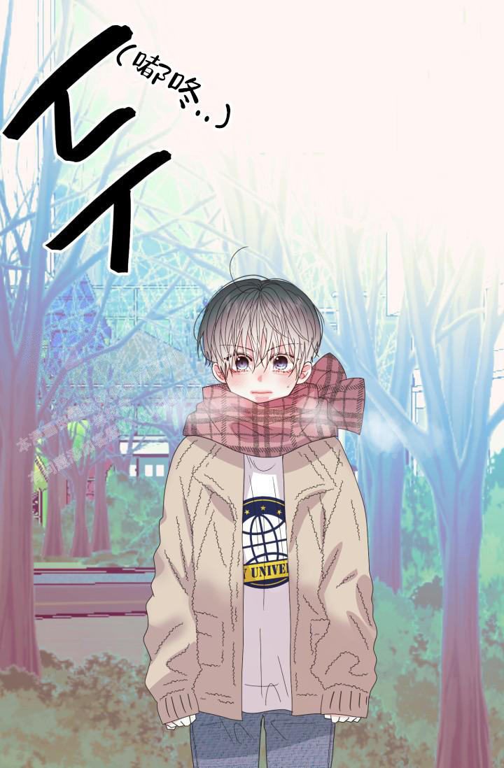 《我的情人(情人节特刊)》第13话 第15页