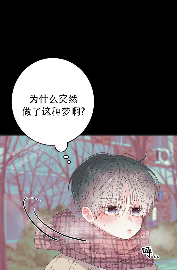 《我的情人(情人节特刊)》第13话 第18页