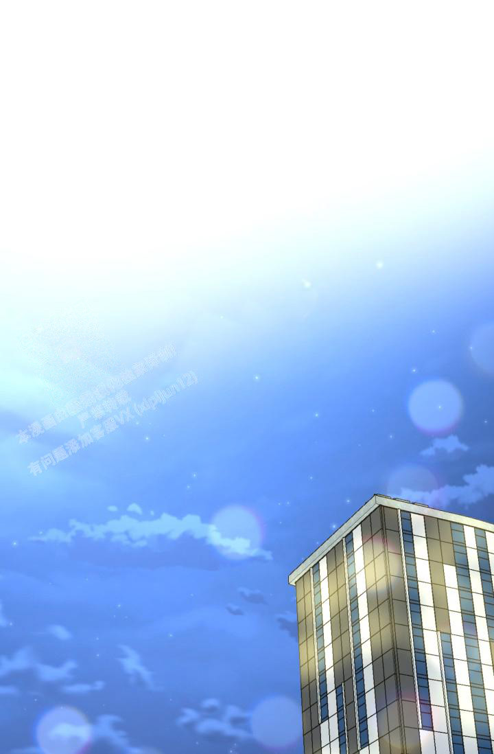 《我的情人(情人节特刊)》第13话 第1页