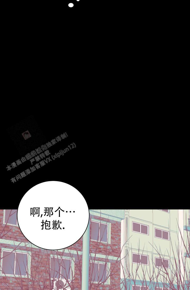 《我的情人(情人节特刊)》第13话 第26页