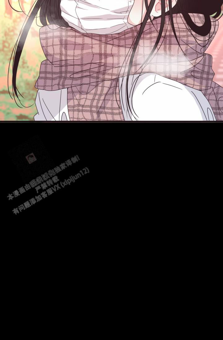 《我的情人(情人节特刊)》第13话 第44页