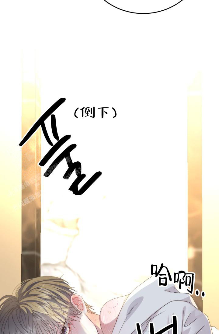 《我的情人(情人节特刊)》第13话 第5页