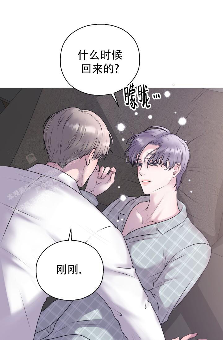 《我的情人(情人节特刊)》第11话 第10页