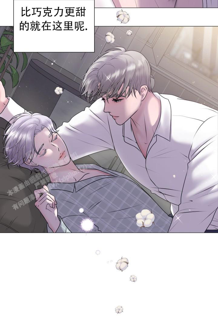 《我的情人(情人节特刊)》第11话 第19页