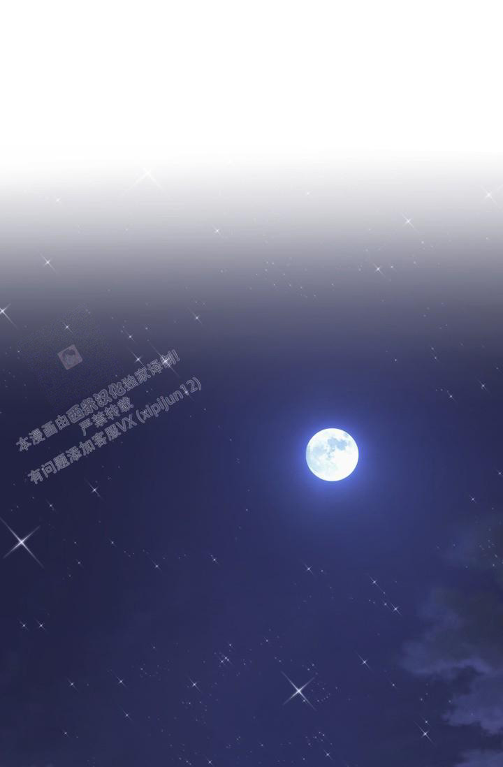 《我的情人(情人节特刊)》第11话 第1页