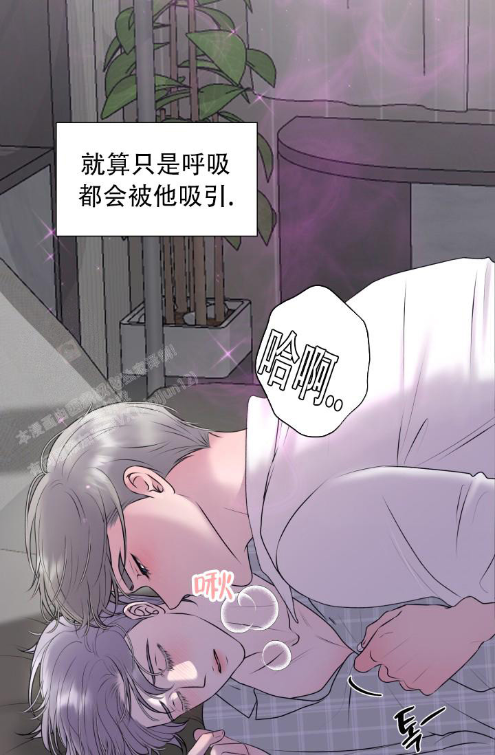 《我的情人(情人节特刊)》第11话 第21页