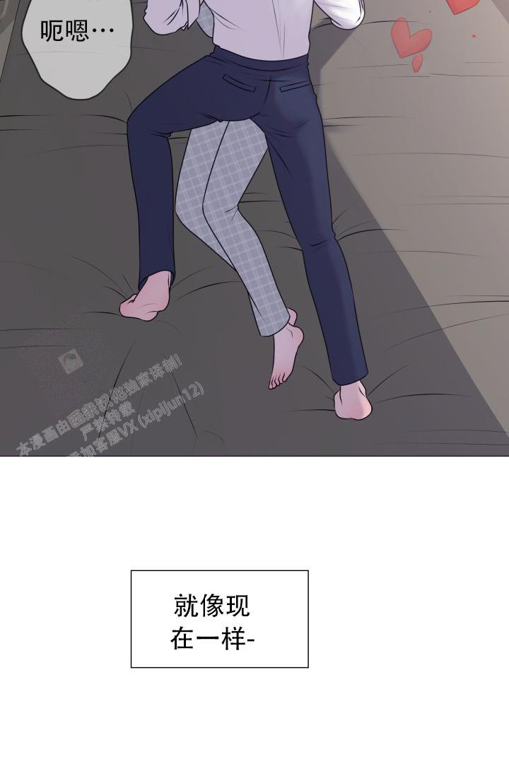《我的情人(情人节特刊)》第11话 第23页