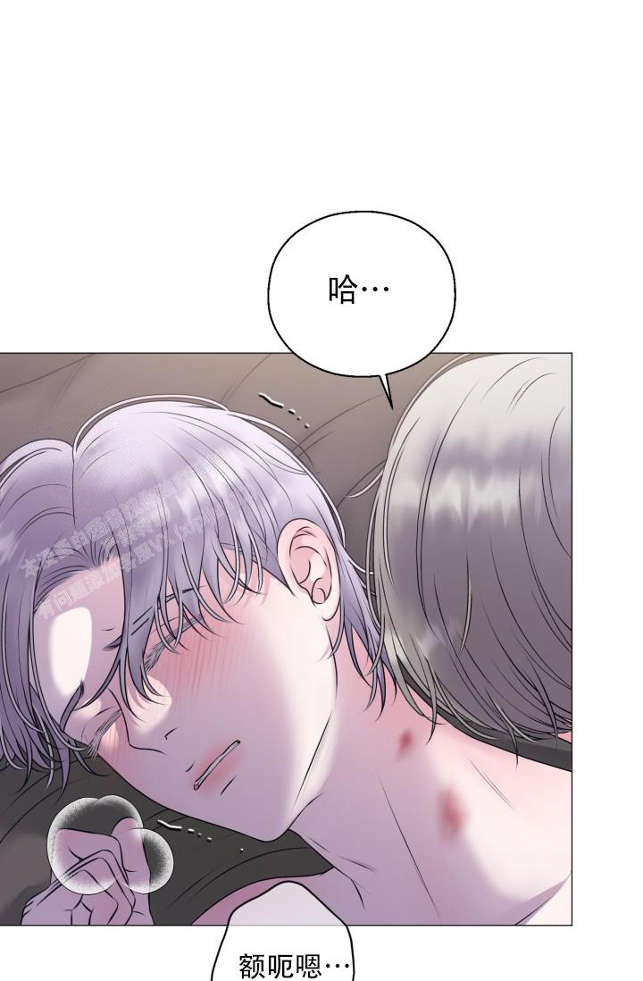 《我的情人(情人节特刊)》第11话 第30页