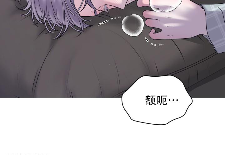 《我的情人(情人节特刊)》第11话 第36页