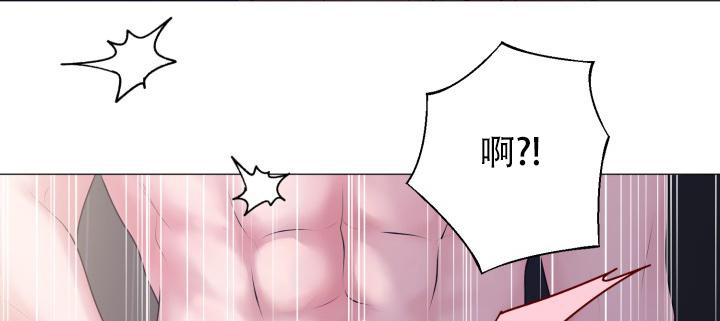 《我的情人(情人节特刊)》第11话 第39页