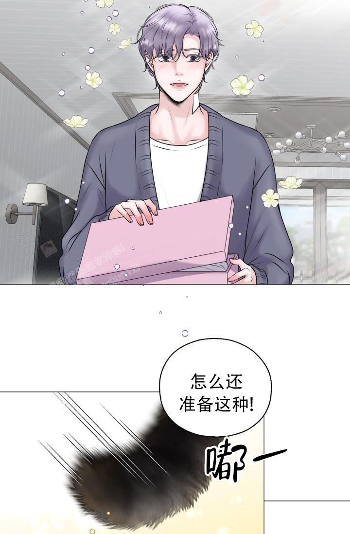 《我的情人(情人节特刊)》第12话 第29页