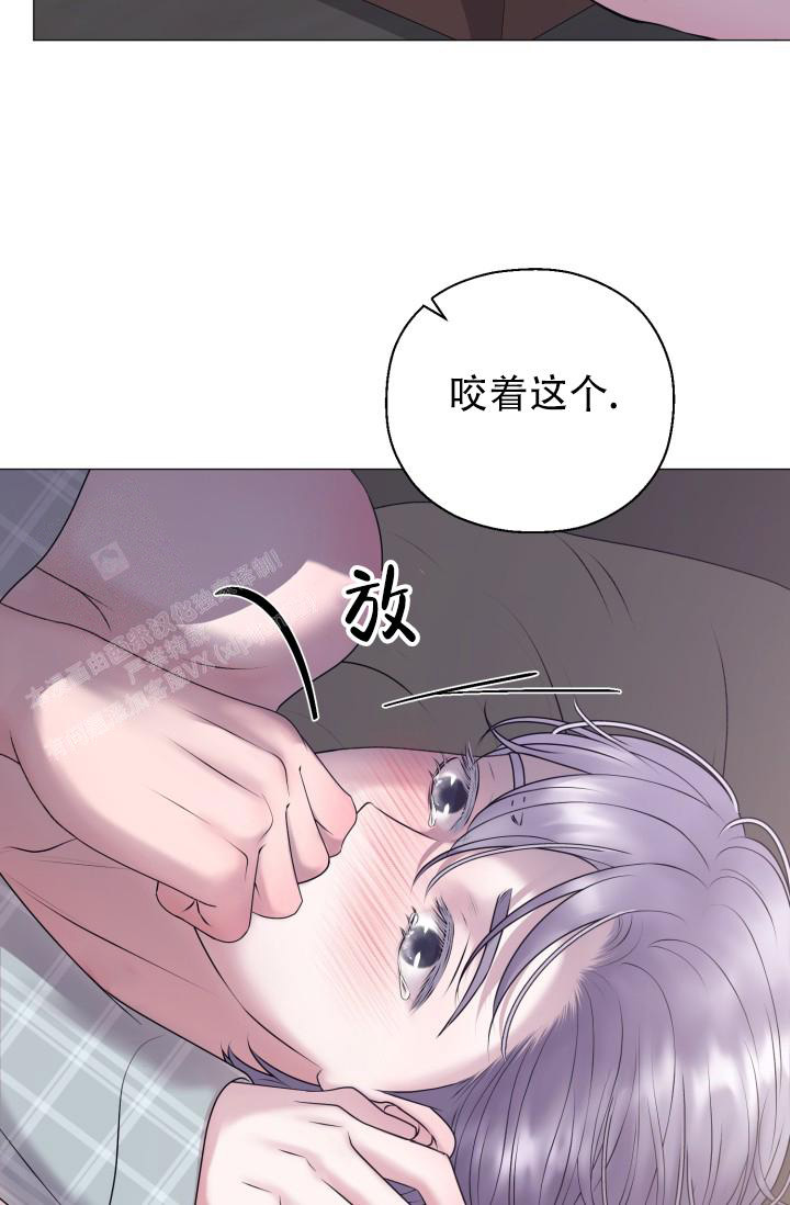 《我的情人(情人节特刊)》第12话 第6页