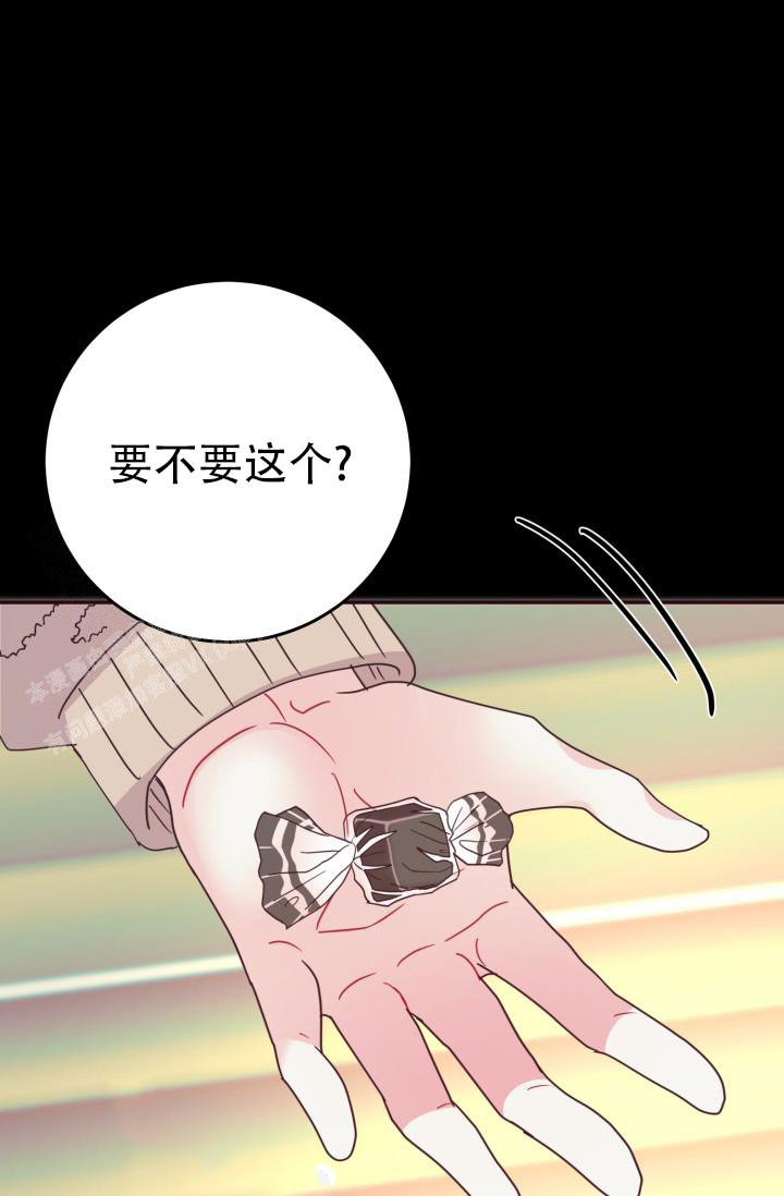 《我的情人(情人节特刊)》第14话 第17页