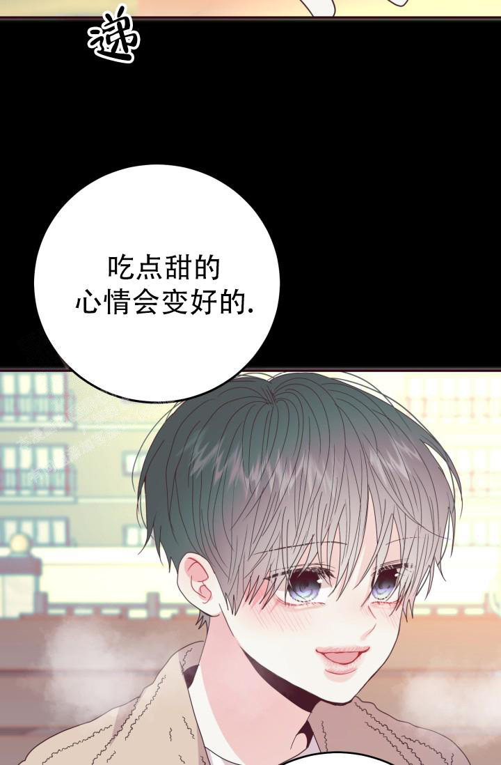 《我的情人(情人节特刊)》第14话 第18页