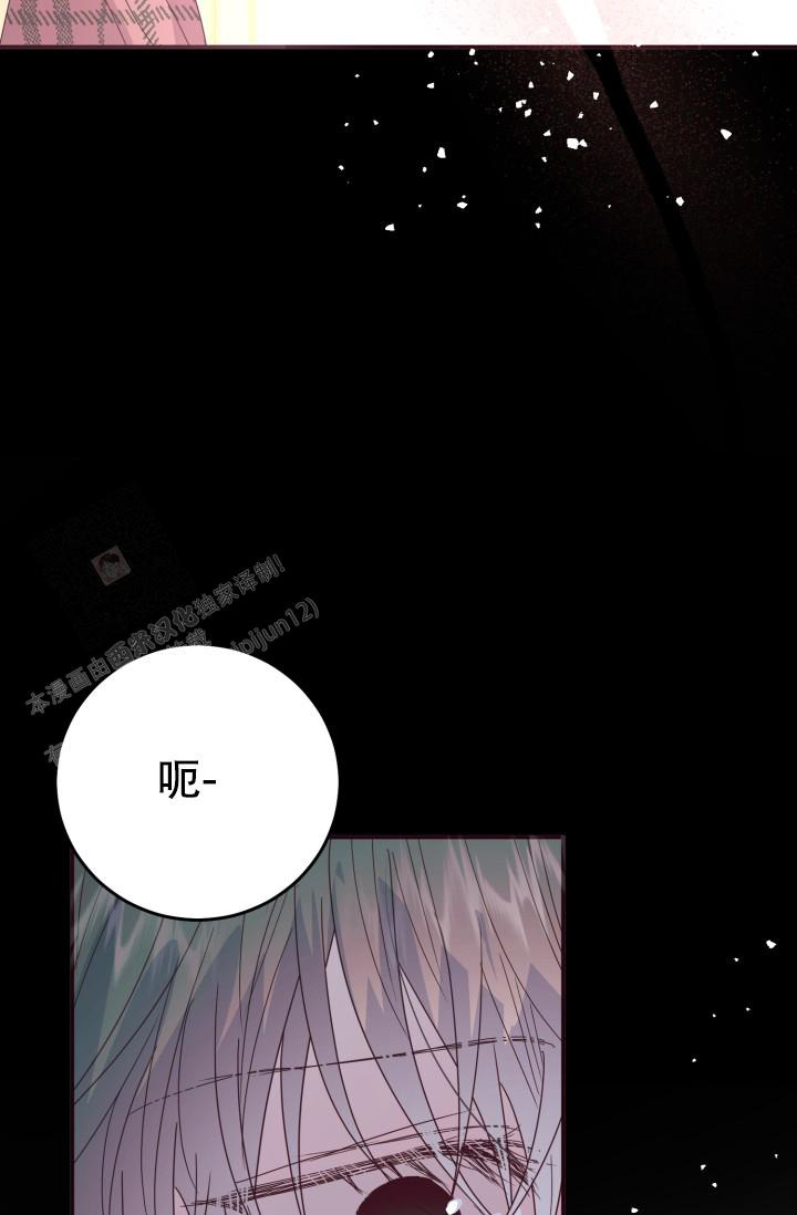 《我的情人(情人节特刊)》第14话 第28页