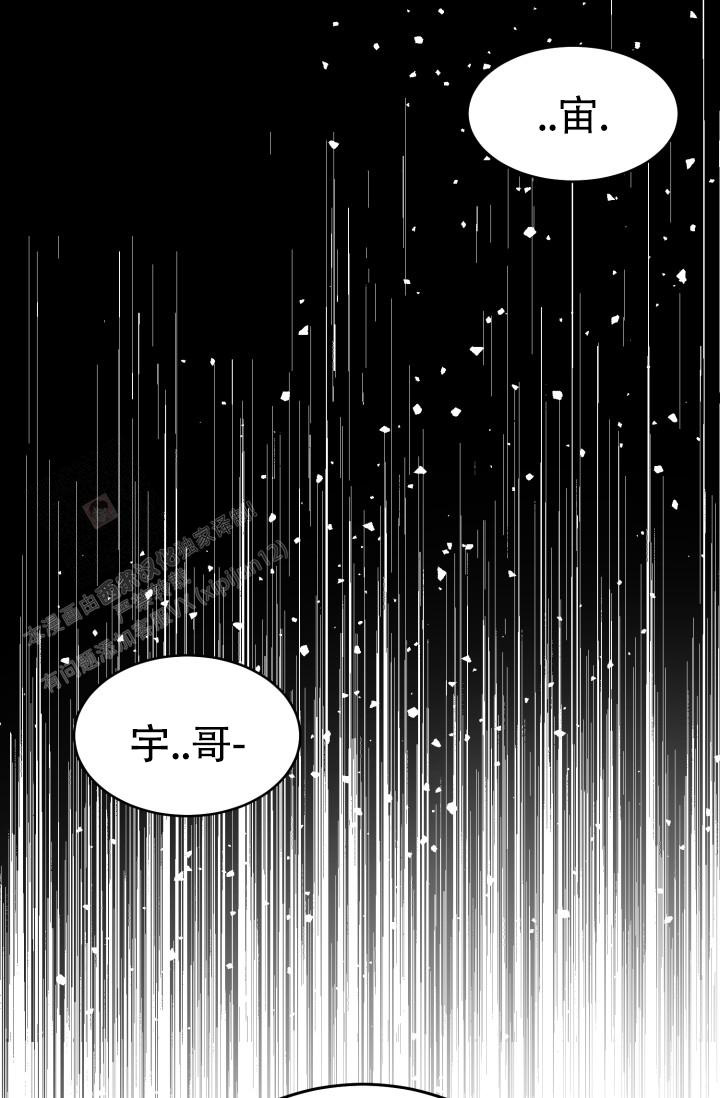 《我的情人(情人节特刊)》第14话 第33页