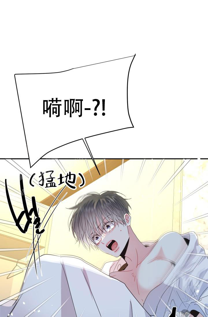 《我的情人(情人节特刊)》第14话 第36页