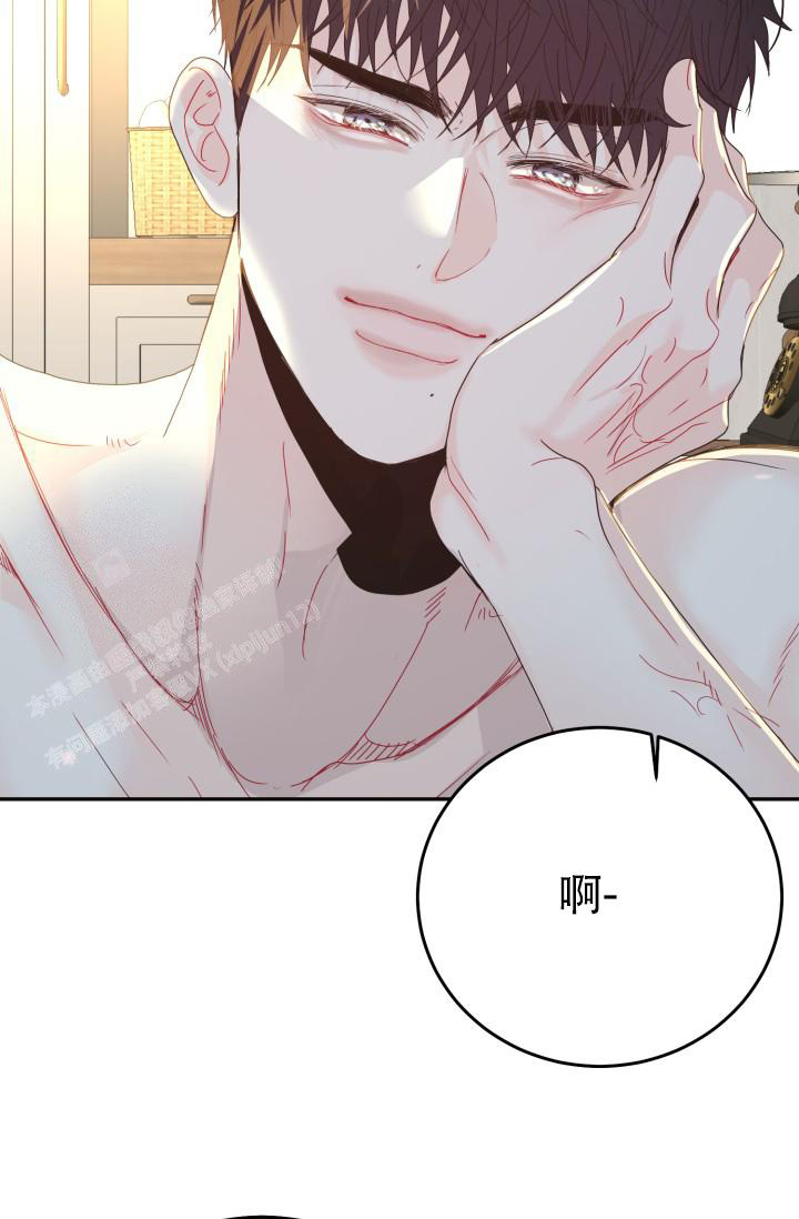 《我的情人(情人节特刊)》第14话 第42页