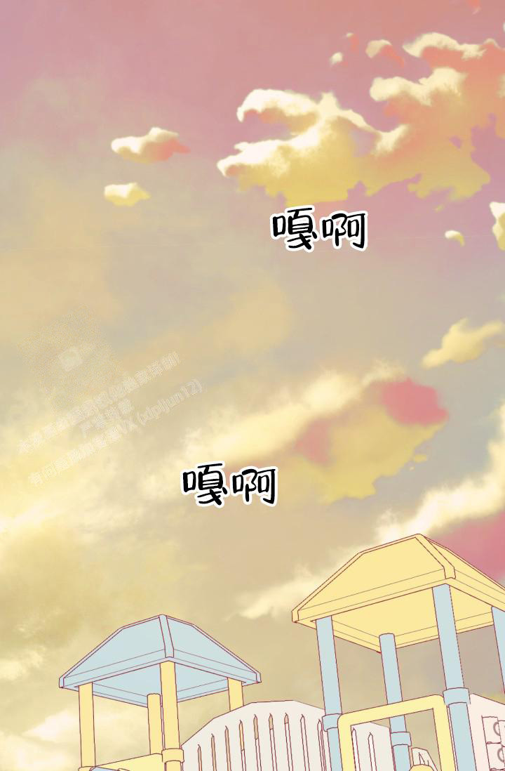 《我的情人(情人节特刊)》第14话 第5页
