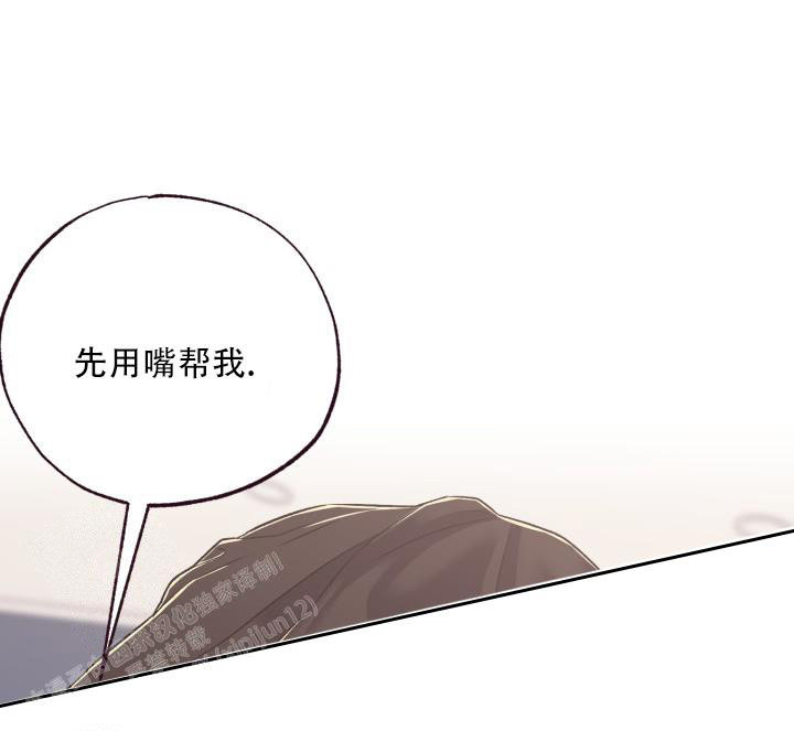 《我的情人(情人节特刊)》第8话 第1页