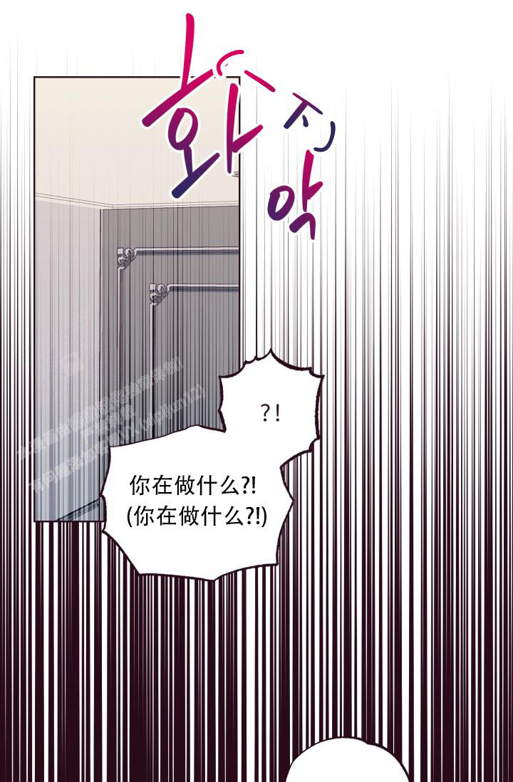 《我的情人(情人节特刊)》第8话 第25页