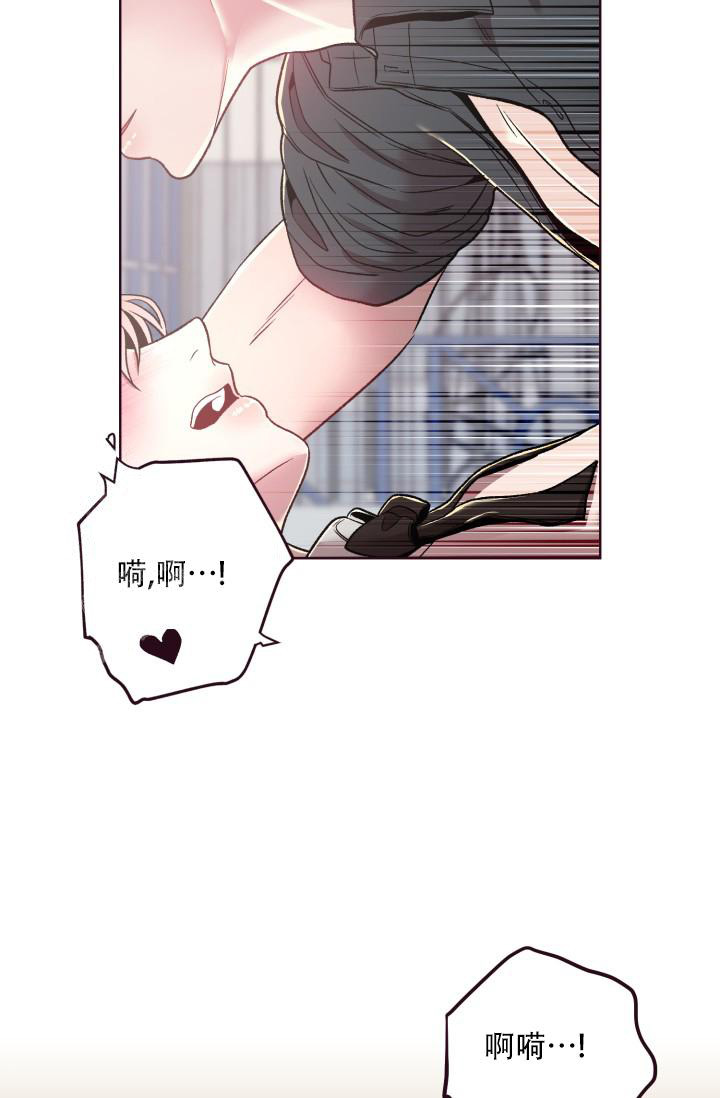 《我的情人(情人节特刊)》第8话 第28页